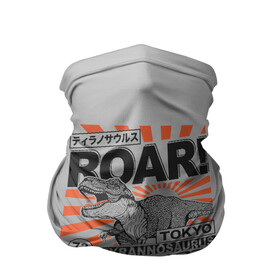 Бандана-труба 3D с принтом ROAR Tokyo T-rex в Курске, 100% полиэстер, ткань с особыми свойствами — Activecool | плотность 150‒180 г/м2; хорошо тянется, но сохраняет форму | Тематика изображения на принте: dino | rex | roar | t rex | дино | динозавр | динозавры