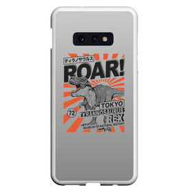 Чехол для Samsung S10E с принтом ROAR Tokyo T-rex в Курске, Силикон | Область печати: задняя сторона чехла, без боковых панелей | dino | rex | roar | t rex | дино | динозавр | динозавры