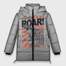Женская зимняя куртка Oversize с принтом ROAR Tokyo T-rex в Курске, верх — 100% полиэстер; подкладка — 100% полиэстер; утеплитель — 100% полиэстер | длина ниже бедра, силуэт Оверсайз. Есть воротник-стойка, отстегивающийся капюшон и ветрозащитная планка. 

Боковые карманы с листочкой на кнопках и внутренний карман на молнии | Тематика изображения на принте: dino | rex | roar | t rex | дино | динозавр | динозавры