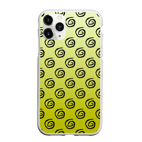 Чехол для iPhone 11 Pro матовый с принтом узор спиральки на желтом фоне в Курске, Силикон |  | Тематика изображения на принте: геометрия | градиент | желтый фон | загогулины | закарлючки | закорлючки | лето | солнце | спираль | спиральки | тренд | узор