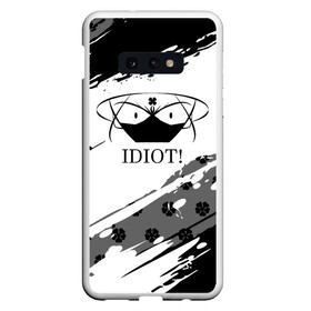 Чехол для Samsung S10E с принтом IDIOT! Black Clover в Курске, Силикон | Область печати: задняя сторона чехла, без боковых панелей | asta | black bulls | black clover | quartet knights | yuno | акума | аниме | аста | блэк кловер | буракку куро:ба | демон | королевство клевера | король магов | лихт | магна | манга | пятилистник | черный бык | чёрный клев