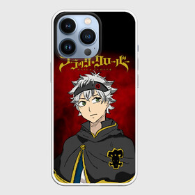 Чехол для iPhone 13 Pro с принтом Аста | Чёрный Клевер в Курске,  |  | asta | black bulls | black clover | quartet knights | yuno | акума | аниме | аста | блэк кловер | буракку куро:ба | демон | королевство клевера | король магов | лихт | магна | манга | пятилистник | черный бык | чёрный клев