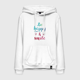 Мужская толстовка хлопок с принтом Be happy and smile в Курске, френч-терри, мягкий теплый начес внутри (100% хлопок) | карман-кенгуру, эластичные манжеты и нижняя кромка, капюшон с подкладом и шнурком | be happy | smile | будь счастлив | рукописный текст | улыбнись | яркий леттеринг