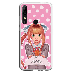 Чехол для Honor P Smart Z с принтом Monika Pop Art в Курске, Силикон | Область печати: задняя сторона чехла, без боковых панелей | Тематика изображения на принте: anime | game | games | monika | natsuki | sayori | yuri | аниме | визуальный роман | доки доки | игра | игры | литературный клуб | моника | нацуки | саёри | юри