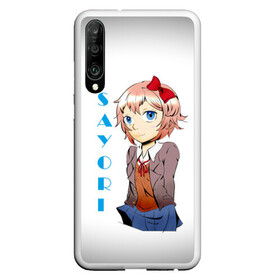 Чехол для Honor P30 с принтом Doki Doki SAYORI в Курске, Силикон | Область печати: задняя сторона чехла, без боковых панелей | Тематика изображения на принте: anime | doki doki literature club | monika | natsuki | sayori | yuri | аниме | доки доки | доки доки литературный клуб | моника | нацуки | саёри | юри