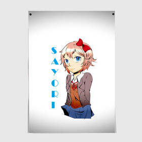 Постер с принтом Doki Doki SAYORI в Курске, 100% бумага
 | бумага, плотность 150 мг. Матовая, но за счет высокого коэффициента гладкости имеет небольшой блеск и дает на свету блики, но в отличии от глянцевой бумаги не покрыта лаком | anime | doki doki literature club | monika | natsuki | sayori | yuri | аниме | доки доки | доки доки литературный клуб | моника | нацуки | саёри | юри