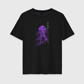 Женская футболка хлопок Oversize с принтом Медуза в Курске, 100% хлопок | свободный крой, круглый ворот, спущенный рукав, длина до линии бедер
 | иероглифы | медуза | море | морской обитатель | надпись на японском | рыба