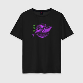 Женская футболка хлопок Oversize с принтом Кит в Курске, 100% хлопок | свободный крой, круглый ворот, спущенный рукав, длина до линии бедер
 | животные | закат | иероглифы | кит | море | надпись на японском | рыба