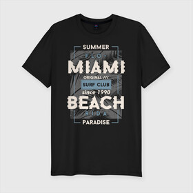 Мужская футболка хлопок Slim с принтом Miami beach Paradise в Курске, 92% хлопок, 8% лайкра | приталенный силуэт, круглый вырез ворота, длина до линии бедра, короткий рукав | Тематика изображения на принте: beach | miami | sea | serf | summer | лето | пляж