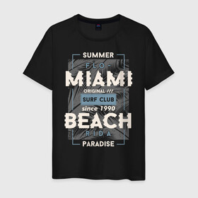 Мужская футболка хлопок с принтом Miami beach Paradise в Курске, 100% хлопок | прямой крой, круглый вырез горловины, длина до линии бедер, слегка спущенное плечо. | Тематика изображения на принте: beach | miami | sea | serf | summer | лето | пляж