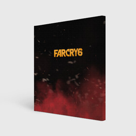 Холст квадратный с принтом Far Cry 6 в Курске, 100% ПВХ |  | far cry 6 | дым | игра | лого | надпись | частицы