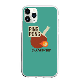 Чехол для iPhone 11 Pro матовый с принтом ping-pong в Курске, Силикон |  | ping pong | sport | tennis | настольный теннис | пинг понг | ракетка | спорт | теннис