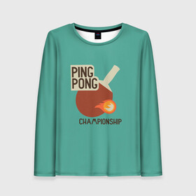 Женский лонгслив 3D с принтом ping-pong в Курске, 100% полиэстер | длинные рукава, круглый вырез горловины, полуприлегающий силуэт | ping pong | sport | tennis | настольный теннис | пинг понг | ракетка | спорт | теннис