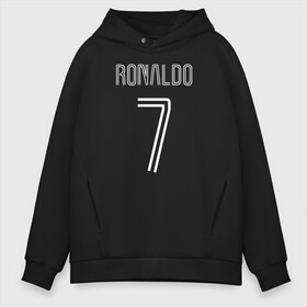 Мужское худи Oversize хлопок с принтом Ronaldo 7 номер на груди в Курске, френч-терри — 70% хлопок, 30% полиэстер. Мягкий теплый начес внутри —100% хлопок | боковые карманы, эластичные манжеты и нижняя кромка, капюшон на магнитной кнопке | 7 | champion | cr7 | cristiano ronaldo | fifa | football | football club | juventus | soccer | uefa | игра | криштиану роналду | лига чемпионов | реал мадрид | сборная португалии | спорт | уефа | фифа | фк | футбол | футболь