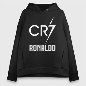 Женское худи Oversize хлопок с принтом CR7 Cristiano Ronaldo logo в Курске, френч-терри — 70% хлопок, 30% полиэстер. Мягкий теплый начес внутри —100% хлопок | боковые карманы, эластичные манжеты и нижняя кромка, капюшон на магнитной кнопке | 7 | champion | cr7 | cristiano ronaldo | fifa | football | football club | juventus | soccer | uefa | игра | криштиану роналду | лига чемпионов | реал мадрид | сборная португалии | спорт | уефа | фифа | фк | футбол | футболь