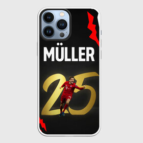 Чехол для iPhone 13 Pro Max с принтом ТОМАС МЮЛЛЕР   THOMAS MULLER в Курске,  |  | bayern | football | sport | thomas muller | uefa. | бавария | спорт | томас мюллер | уефа | футбол