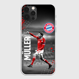 Чехол для iPhone 12 Pro Max с принтом ТОМАС МЮЛЛЕР / БАВАРИЯ в Курске, Силикон |  | bayern | football | sport | thomas muller | uefa. | бавария | спорт | томас мюллер | уефа | футбол