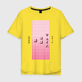 Мужская футболка хлопок Oversize с принтом Good Mood в Курске, 100% хлопок | свободный крой, круглый ворот, “спинка” длиннее передней части | Тематика изображения на принте: checkered | gradient | hieroglyphs | japanese | neon | градиент | иероглифы | клетка | неон | японский