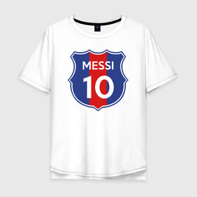 Мужская футболка хлопок Oversize с принтом Lionel Messi 10 эмблема с флагом в Курске, 100% хлопок | свободный крой, круглый ворот, “спинка” длиннее передней части | argentina | barca | barcelona | fc barcelona | lionel messi | spain | sport | uefa | аргентина | барса | барселона | золотой мяч | игрок | испания | камп ноу | лео месси | лионель месси | мяч | спорт | тренер | уефа 