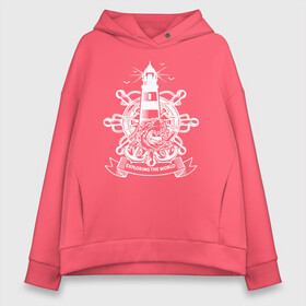 Женское худи Oversize хлопок с принтом Маяк. Открывая мир в Курске, френч-терри — 70% хлопок, 30% полиэстер. Мягкий теплый начес внутри —100% хлопок | боковые карманы, эластичные манжеты и нижняя кромка, капюшон на магнитной кнопке | Тематика изображения на принте: anchor | lantern | light | lighthouse | sea | sea gulls | waves | вода | волк | волна | капитан | маяк | море | морская | морской | моряк | надпись | океан | открытия | первооткрыатель | руль | свет | фонарь | чайки | штурвал | штурм