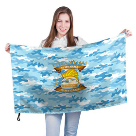 Флаг 3D с принтом Fishing Planet в Курске, 100% полиэстер | плотность ткани — 95 г/м2, размер — 67 х 109 см. Принт наносится с одной стороны | fish | карп | лето | отдых | поклев | рыба | рыбалка | рыболов | спиннинг | удилище | удочка