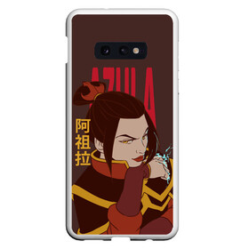 Чехол для Samsung S10E с принтом Azula Avatar в Курске, Силикон | Область печати: задняя сторона чехла, без боковых панелей | aang | appa | avatar | avatar the last airbender | azula | iroh | katara | momo | sokka | toph | zuko | аанг | аватар | аватар легенда об аанге | азула | дядя айро | зуко | катара | сокка | тоф