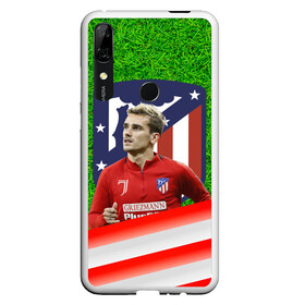 Чехол для Honor P Smart Z с принтом Антуан Гризманн | Antoine Griezmann (+спина) (Z) в Курске, Силикон | Область печати: задняя сторона чехла, без боковых панелей | antoine griezmann | антуан гризманн | атлетико | барса | барселона | гризман | реал сосьедад | сборная франции