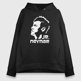 Женское худи Oversize хлопок с принтом Jr.Neymar белый профиль в Курске, френч-терри — 70% хлопок, 30% полиэстер. Мягкий теплый начес внутри —100% хлопок | боковые карманы, эластичные манжеты и нижняя кромка, капюшон на магнитной кнопке | Тематика изображения на принте: brazil | champions | fifa | junior | neymar | neymar jr | paris saint germain | psg | uefa | бразилия | джуниор | младший | наймар | неймар | пари сен жермен | петух | псж | сборная бразилии | уефа | фифа | футбик | футбол 