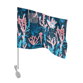 Флаг для автомобиля с принтом Подводный мир в Курске, 100% полиэстер | Размер: 30*21 см | colorful | coral | deep | sea | seamless | seaweed | водоросли | глубокий | коралл | красочный | паттерн | подводный мир