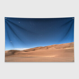Флаг-баннер с принтом Пустыня в Курске, 100% полиэстер | размер 67 х 109 см, плотность ткани — 95 г/м2; по краям флага есть четыре люверса для крепления | дюна | дюны | звёзды | небеса | небо | пейзаж | пейзажи | песок | песчаный | пустыни | пустыня