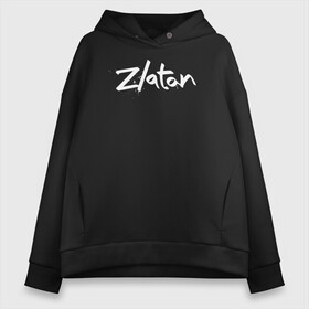 Женское худи Oversize хлопок с принтом Zlatan белое лого в брызгах в Курске, френч-терри — 70% хлопок, 30% полиэстер. Мягкий теплый начес внутри —100% хлопок | боковые карманы, эластичные манжеты и нижняя кромка, капюшон на магнитной кнопке | ac milan | fifa | il diavoli | rossoneri | soccer | spor | uefa | zlatan ibrahimovic | дьяволы | златан ибрагимович | лига чемпионов | милан | сборная швеции | спорт | уефа | фифа | фк | футбол |