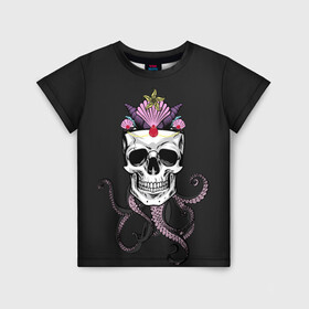 Детская футболка 3D с принтом Octo-Queen в Курске, 100% гипоаллергенный полиэфир | прямой крой, круглый вырез горловины, длина до линии бедер, чуть спущенное плечо, ткань немного тянется | Тематика изображения на принте: abyss | crown | depth | ocean | octopus | queen | sea | shell | skull | water | вода | глубина | королева | корона | море | океан | осьминог | пучина | ракушка | череп