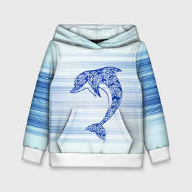 Детская толстовка 3D с принтом Дельфин в Курске, 100% полиэстер | двухслойный капюшон со шнурком для регулировки, мягкие манжеты на рукавах и по низу толстовки, спереди карман-кенгуру с мягким внутренним слоем | cute | dolphin | два дельфина | дельфин | дельфин в море | дельфинами | милый | мир | подводный