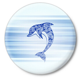 Значок с принтом Дельфин в Курске,  металл | круглая форма, металлическая застежка в виде булавки | cute | dolphin | два дельфина | дельфин | дельфин в море | дельфинами | милый | мир | подводный
