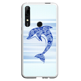Чехол для Honor P Smart Z с принтом Дельфин в Курске, Силикон | Область печати: задняя сторона чехла, без боковых панелей | cute | dolphin | два дельфина | дельфин | дельфин в море | дельфинами | милый | мир | подводный