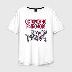 Мужская футболка хлопок Oversize с принтом Осторожно рыболов в Курске, 100% хлопок | свободный крой, круглый ворот, “спинка” длиннее передней части | арт | лозунг | надпись | озеро | поклёвка | рыба | рыбак | рыбалка | удочка