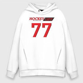 Мужское худи Oversize хлопок с принтом Hockey life Number series в Курске, френч-терри — 70% хлопок, 30% полиэстер. Мягкий теплый начес внутри —100% хлопок | боковые карманы, эластичные манжеты и нижняя кромка, капюшон на магнитной кнопке | 77 | hockey | number | sport | номер | хоккей