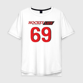 Мужская футболка хлопок Oversize с принтом Hockey life Number series в Курске, 100% хлопок | свободный крой, круглый ворот, “спинка” длиннее передней части | Тематика изображения на принте: hockey | number | sport | номер | хоккей