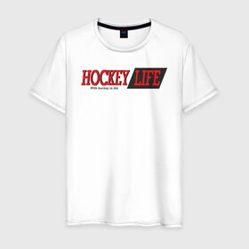 Мужская футболка хлопок с принтом Hockey life logo text в Курске, 100% хлопок | прямой крой, круглый вырез горловины, длина до линии бедер, слегка спущенное плечо. | hockey | life | sport | лого | хоккей