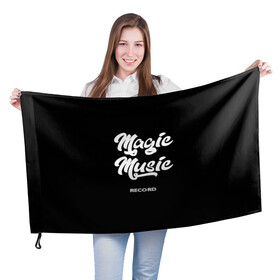 Флаг 3D с принтом Magic Music Record White on Black в Курске, 100% полиэстер | плотность ткани — 95 г/м2, размер — 67 х 109 см. Принт наносится с одной стороны | magic | music | record | white on black | белая | белый на черном | знаменитость | музыкант