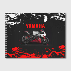 Альбом для рисования с принтом YAMAHA [004] в Курске, 100% бумага
 | матовая бумага, плотность 200 мг. | Тематика изображения на принте: moto | yamaha | мотоцикл | ямана | ямаха