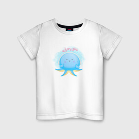 Детская футболка хлопок с принтом Осьминожка в Курске, 100% хлопок | круглый вырез горловины, полуприлегающий силуэт, длина до линии бедер | cute | kraken | octopus | живность | жители | кракен | милый | мир | морские | осьминог | осьминожка | подводный | тентакли