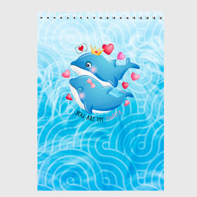 Скетчбук с принтом Два дельфина в Курске, 100% бумага
 | 48 листов, плотность листов — 100 г/м2, плотность картонной обложки — 250 г/м2. Листы скреплены сверху удобной пружинной спиралью | cute | dolphin | два дельфина | дельфин | дельфин в море | дельфинами | любовь | милый | мир | подводный | сердечки