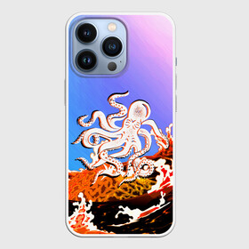 Чехол для iPhone 13 Pro с принтом Осьминог в Лаве | Градиент в Курске,  |  | animal | beast | fade | kraken | monster | moon | ocean | octopus | sea | water | waves | вода | волны | градиент | животные | звери | кракен | лава | луна | монстр | море | небо | огонь | океан | осьминог | рыбы | щупальца