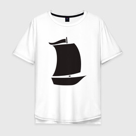 Мужская футболка хлопок Oversize с принтом Парусная лодка в Курске, 100% хлопок | свободный крой, круглый ворот, “спинка” длиннее передней части | sailboat | кораблик | корабль | лодка | парус | парусная лодка | тату | татуировка
