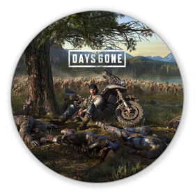 Коврик для мышки круглый с принтом Days gone Дикон и толпа фриков в Курске, резина и полиэстер | круглая форма, изображение наносится на всю лицевую часть | action | animals | days gone | deacon | gamer | games | nextgen | pandemic | pc | player | playstation | ps 5 | steam | top | valve | weapon | xbox | zombie | валв | видео игры | животные | жизнь после | зомби | игрок | иксбокс | некстген | оружи