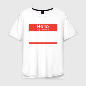 Мужская футболка хлопок Oversize с принтом Стикер - напиши свое имя в Курске, 100% хлопок | свободный крой, круглый ворот, “спинка” длиннее передней части | hello my name is | граффити | имя. | приветствие | стикер