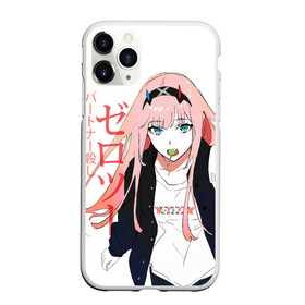 Чехол для iPhone 11 Pro матовый с принтом Zero Two, Darling in the Franx в Курске, Силикон |  | 02 | anime girl | darling in the franxx | zero two | аниме | дарлинг во франксе | девушка с розовыми волосами | манга | милый во франксе | ноль два | розовые волосы | тян