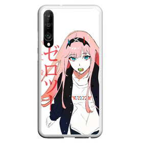 Чехол для Honor P30 с принтом Zero Two, Darling in the Franx в Курске, Силикон | Область печати: задняя сторона чехла, без боковых панелей | 02 | anime girl | darling in the franxx | zero two | аниме | дарлинг во франксе | девушка с розовыми волосами | манга | милый во франксе | ноль два | розовые волосы | тян