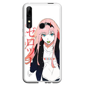 Чехол для Honor P Smart Z с принтом Zero Two, Darling in the Franx в Курске, Силикон | Область печати: задняя сторона чехла, без боковых панелей | 02 | anime girl | darling in the franxx | zero two | аниме | дарлинг во франксе | девушка с розовыми волосами | манга | милый во франксе | ноль два | розовые волосы | тян